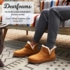 Indoor House Slippers