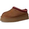 Tazz II Slipper